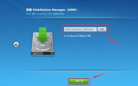 ESXI 6.7版本安装黑群晖6.2.1详细教程